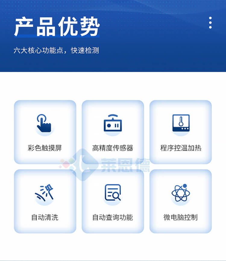 酸值測(cè)定儀