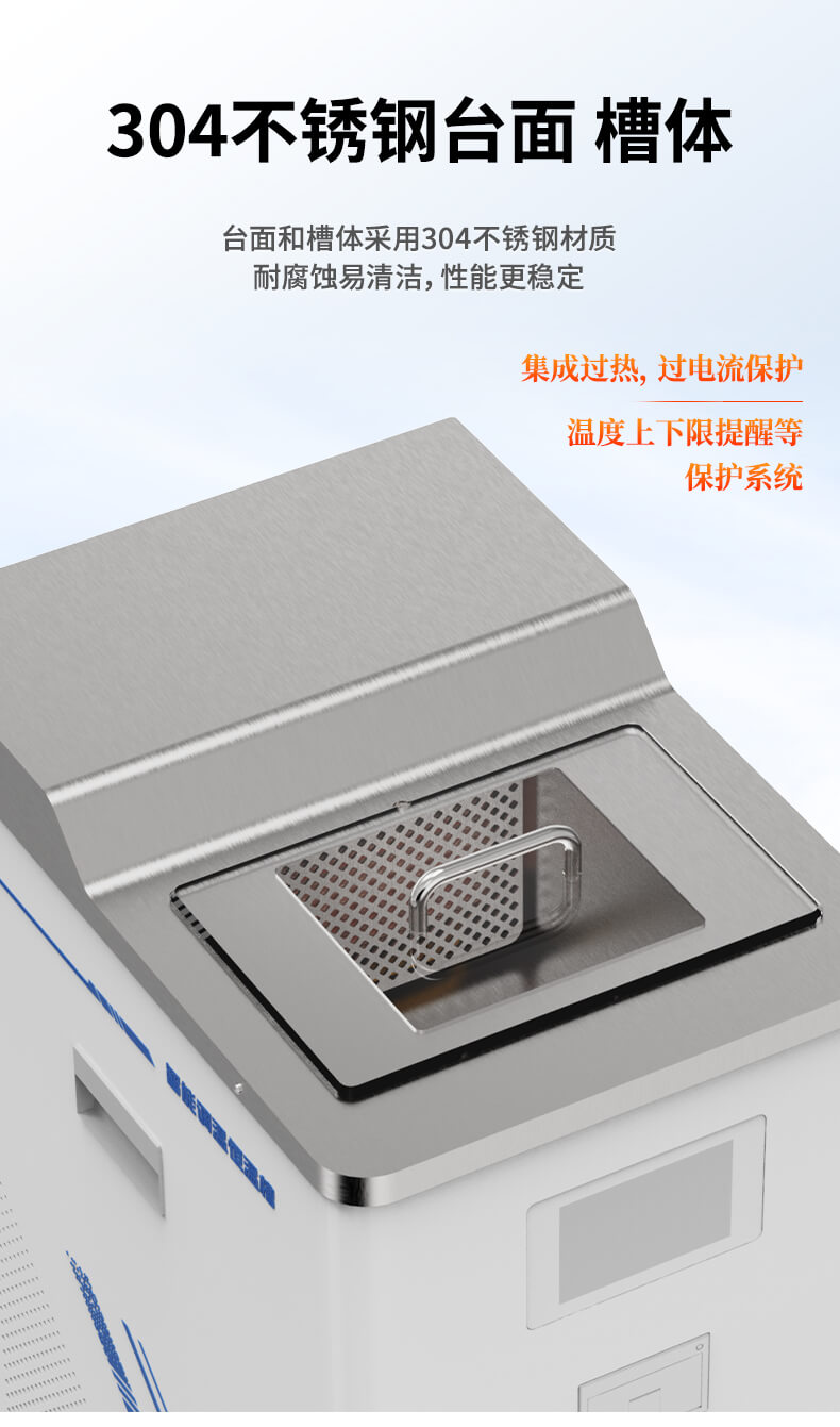 高精度恒溫槽