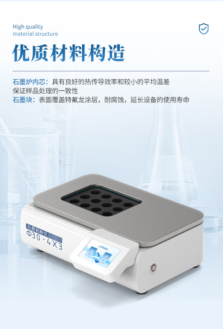 趕酸器