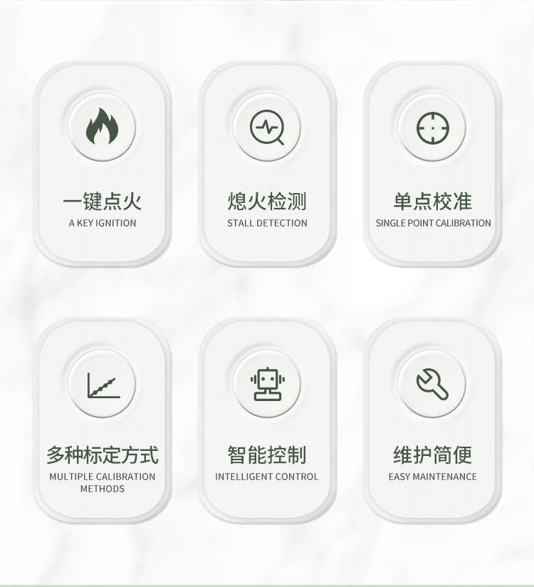 水泥專用火焰光度計(jì)