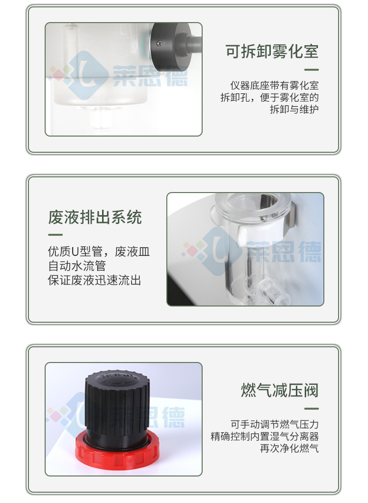 水泥專用火焰光度計(jì)