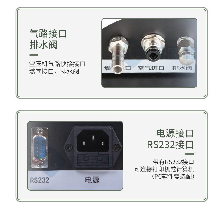 水泥專用火焰光度計(jì)