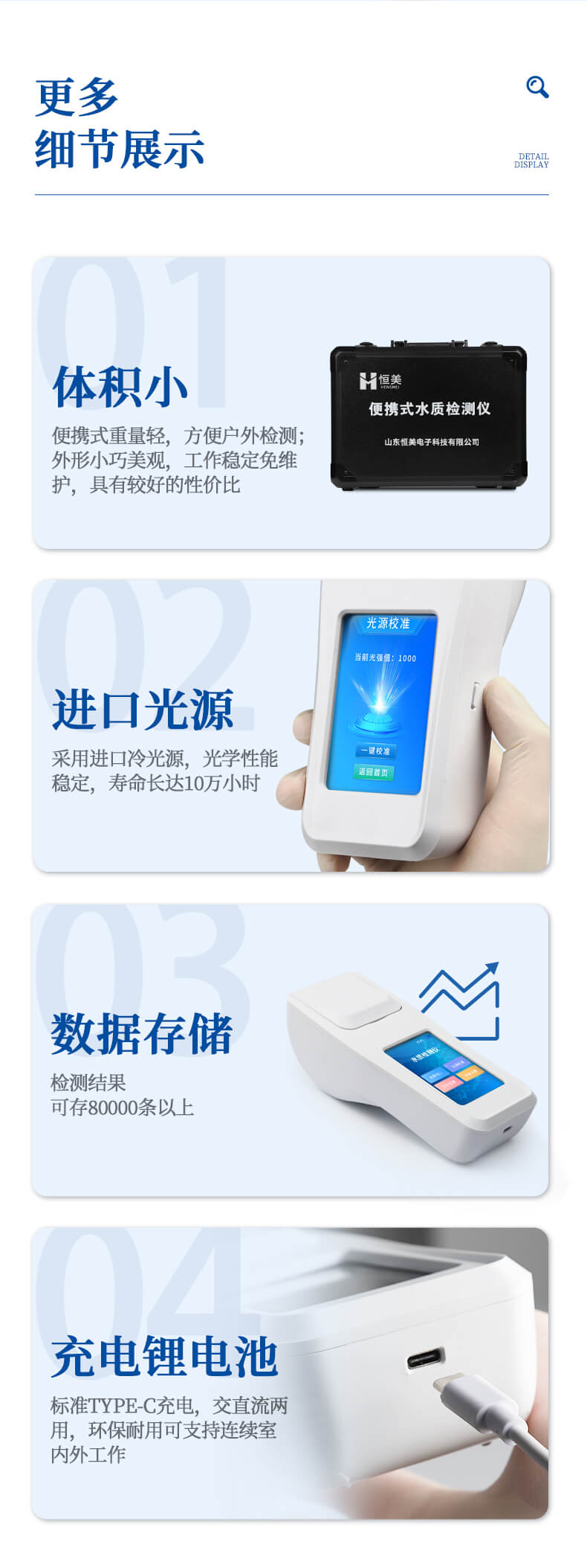 懸浮物濁度檢測(cè)儀
