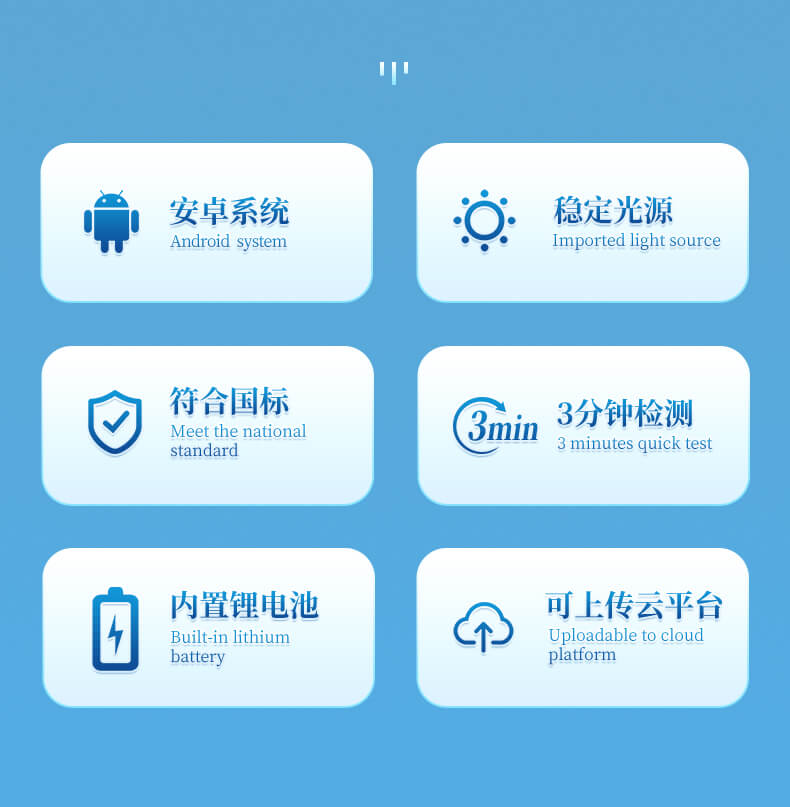 濁度檢測儀