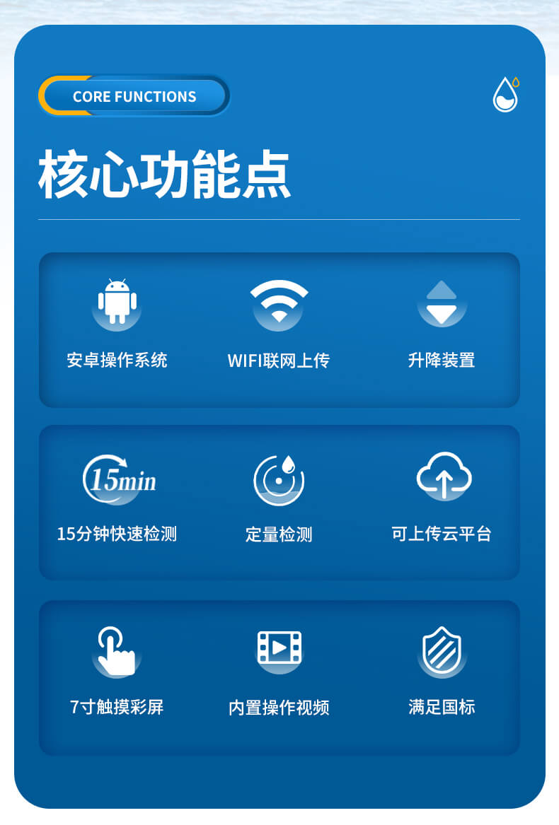 生物毒性檢測(cè)儀