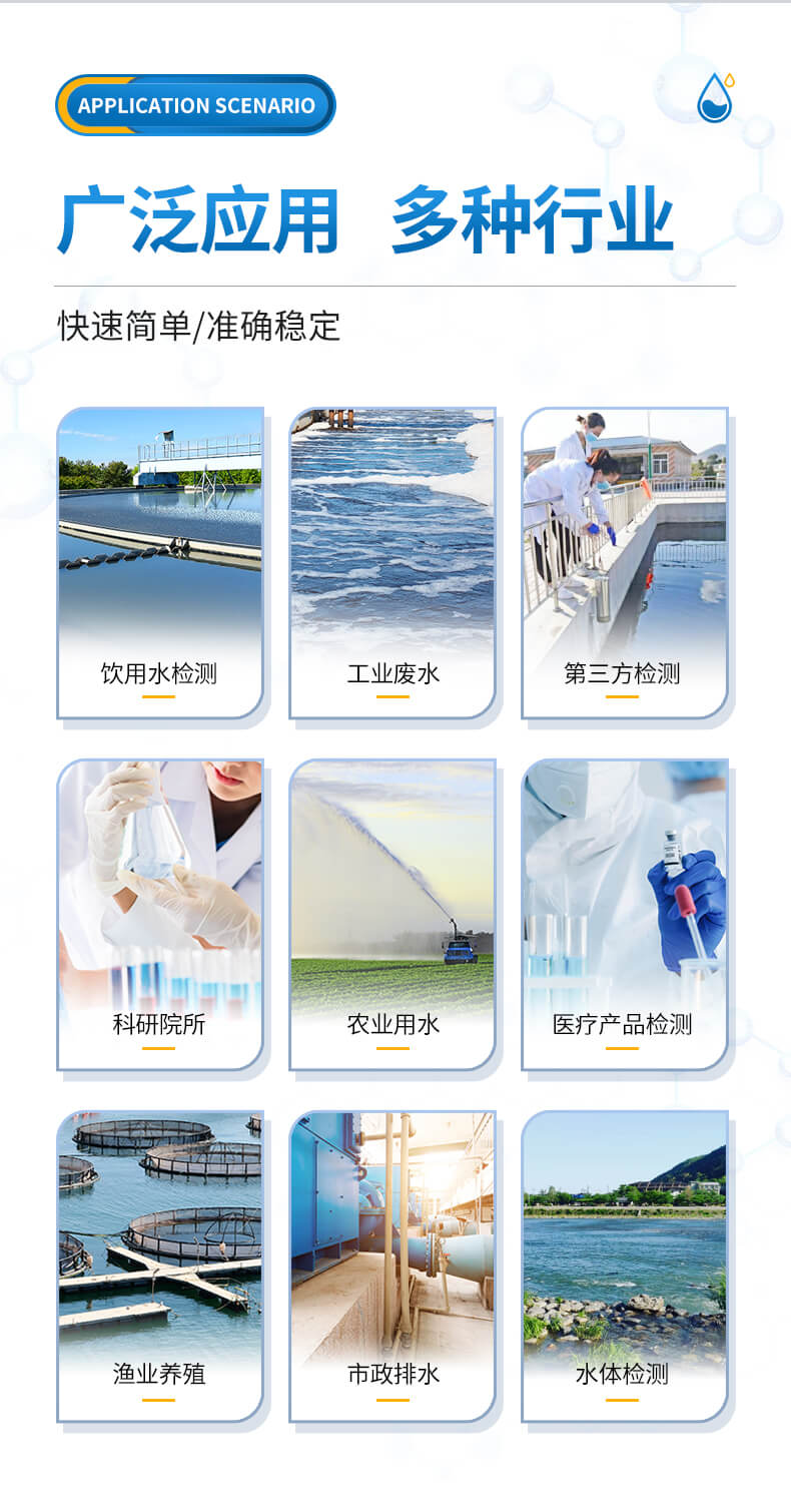 生物毒性檢測(cè)儀