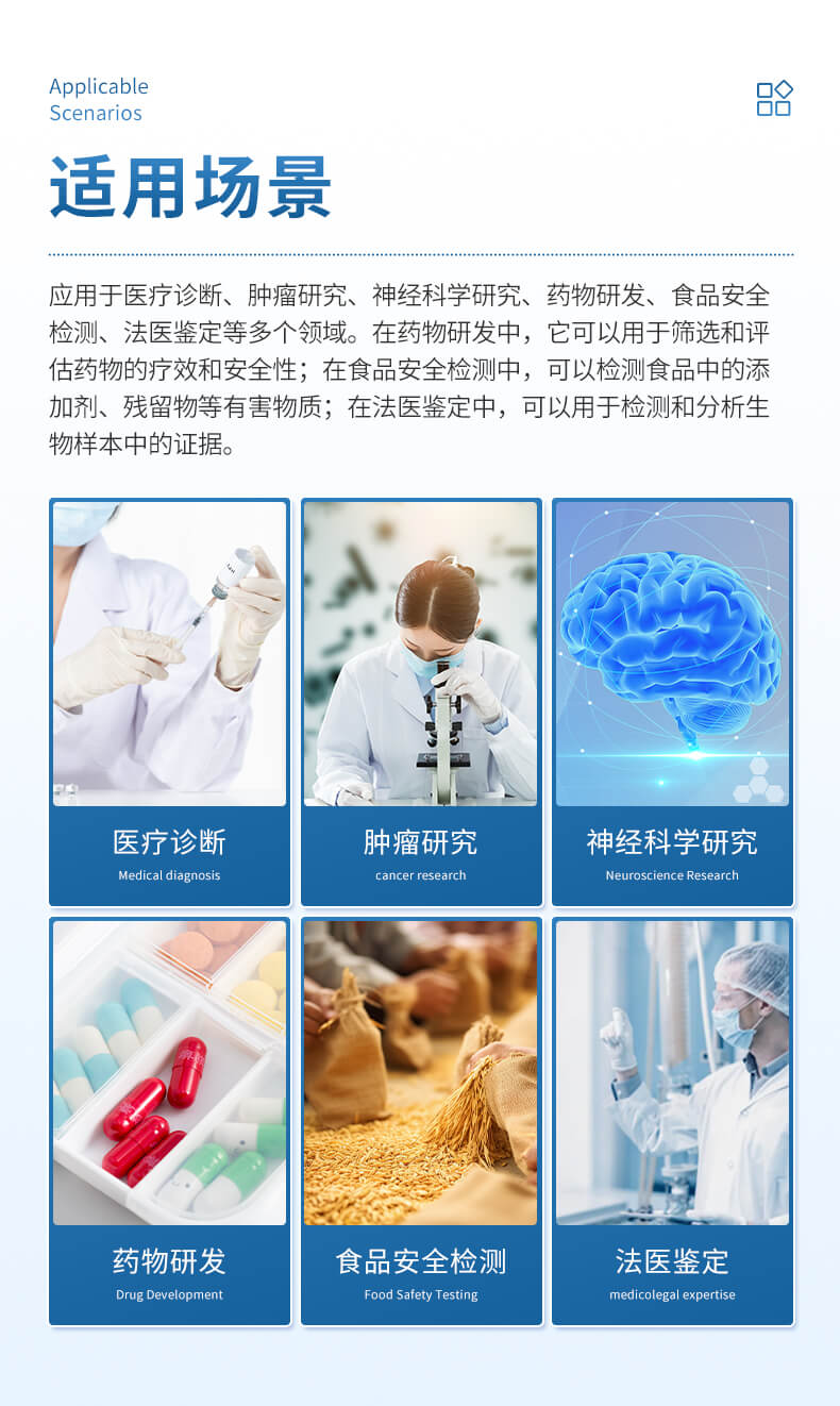 手持真菌毒素快速檢測(cè)儀