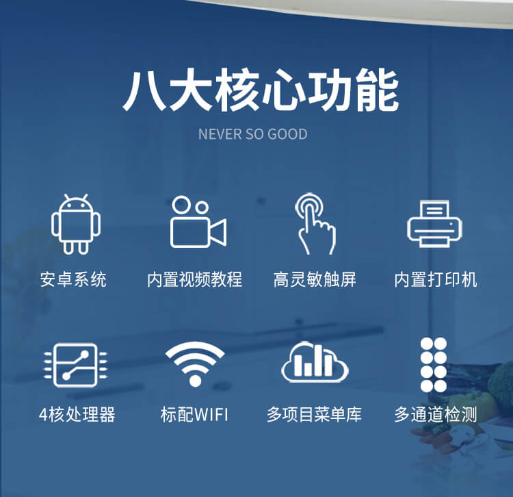 酸價(jià)過(guò)氧化值檢測(cè)儀