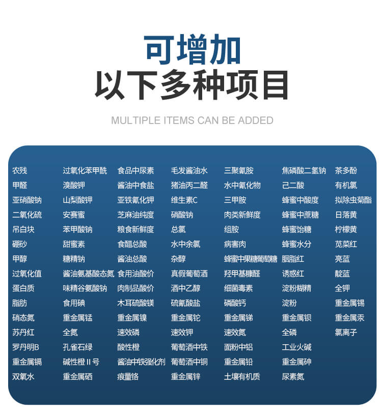 酸價(jià)過(guò)氧化值檢測(cè)儀
