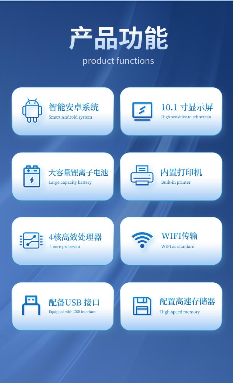 全功能食品安全檢測(cè)儀