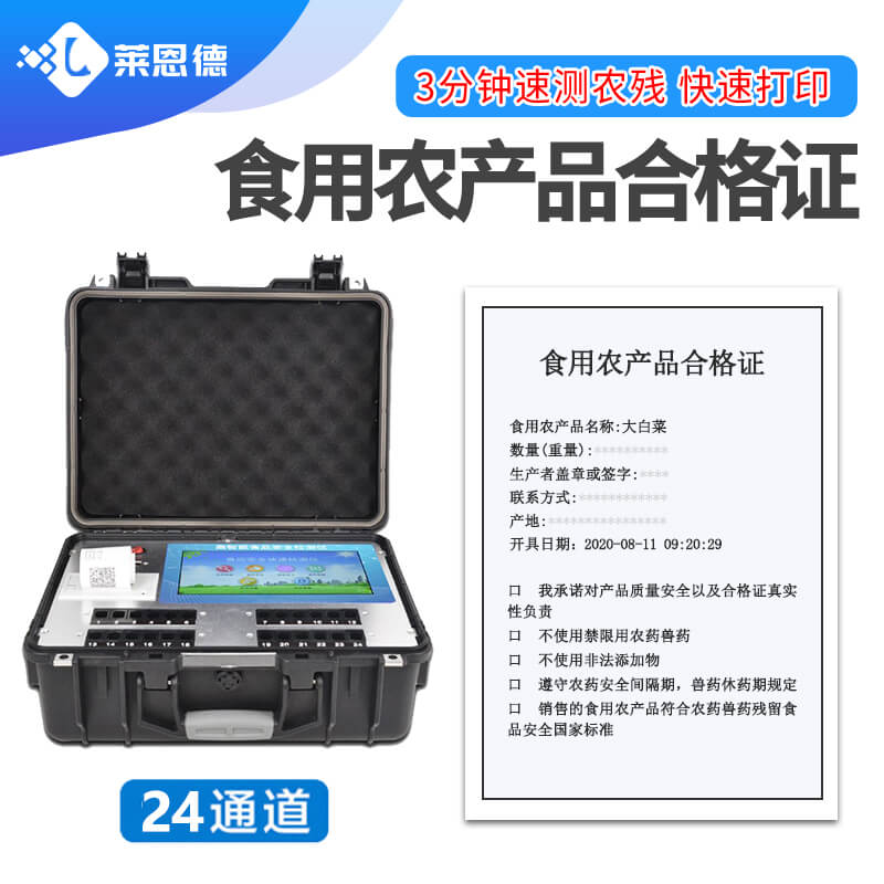合格證打印檢測(cè)儀