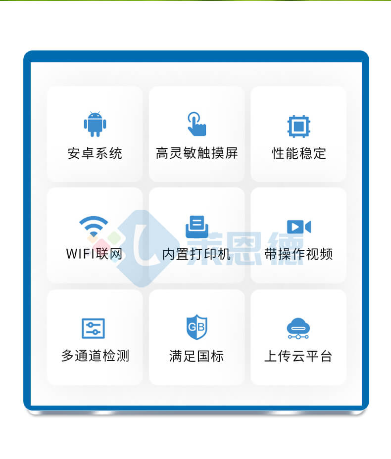 土壤重金屬檢測(cè)儀
