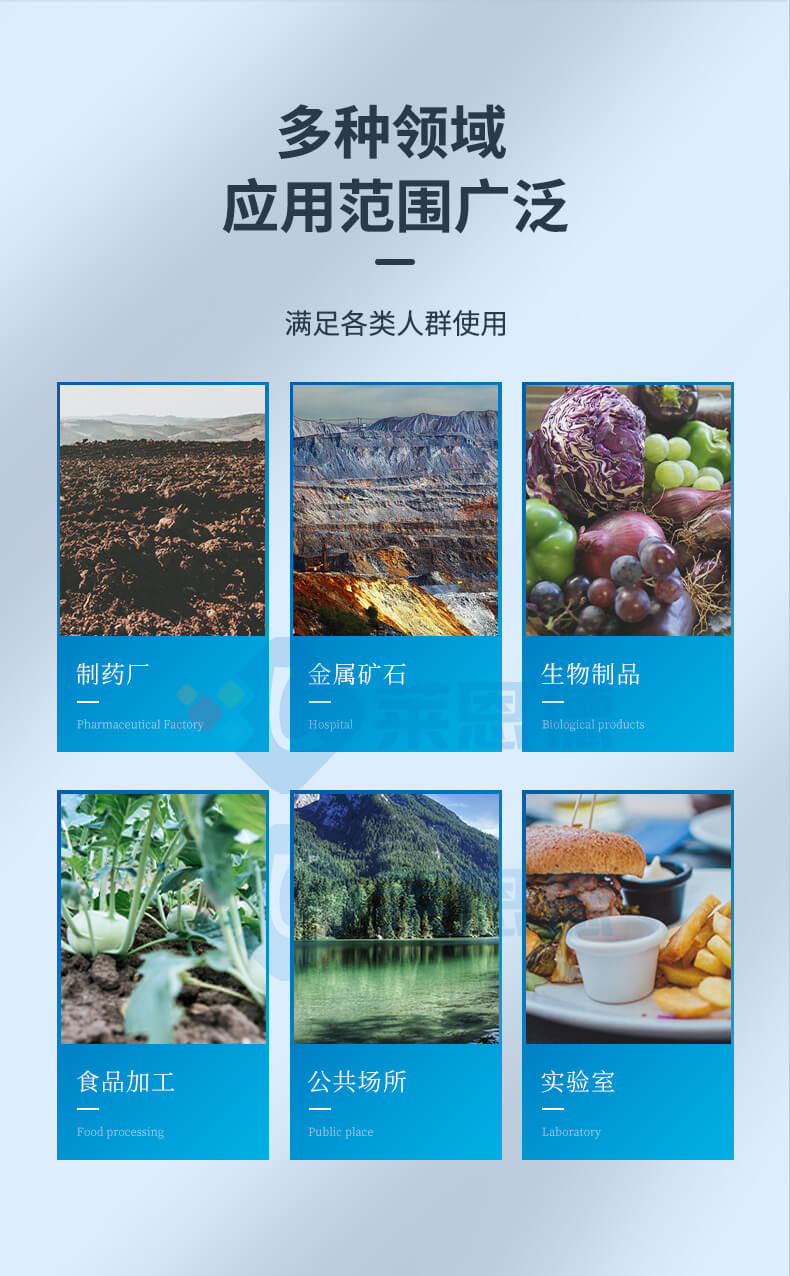 土壤重金屬檢測(cè)儀