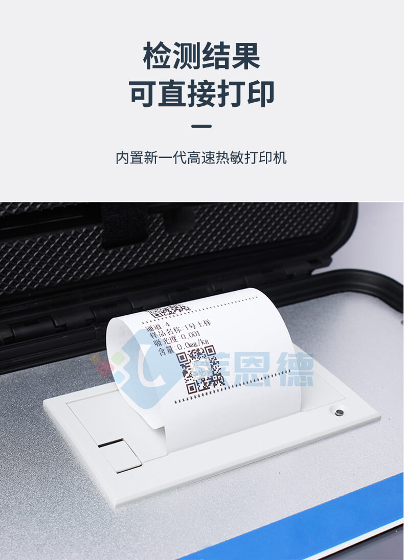 土壤重金屬檢測(cè)儀