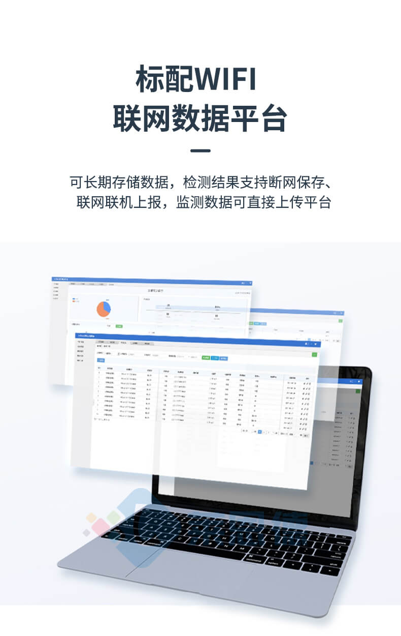 土壤重金屬檢測(cè)儀