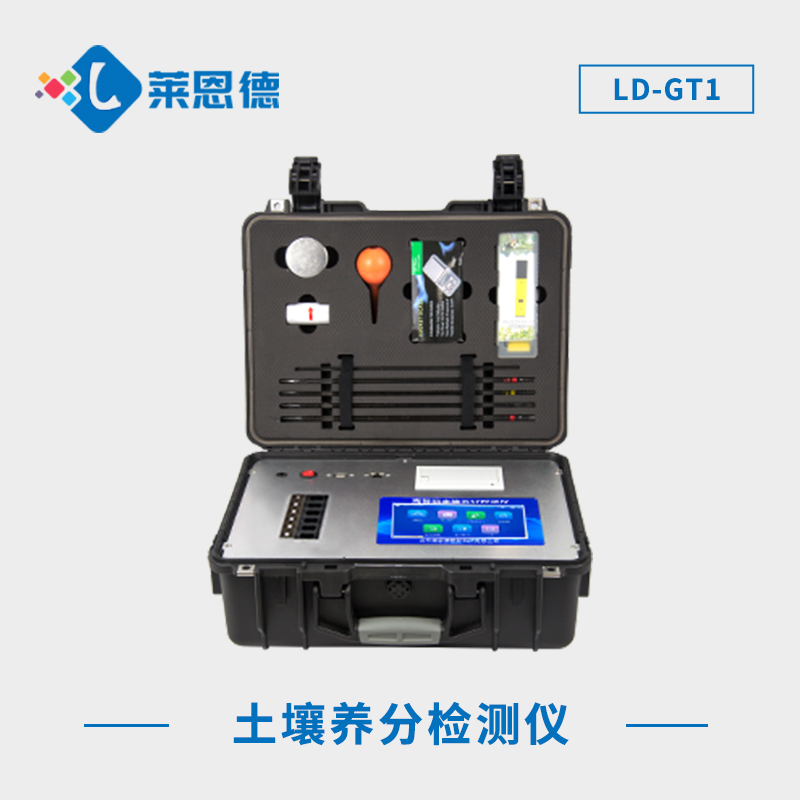 土壤微量元素測定儀能檢測哪些參數(shù)？深入了解土壤微量元素分析工具