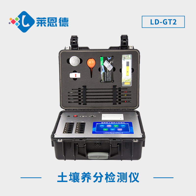 土壤肥料氮磷鉀檢測儀：了解土壤需求，科學(xué)施肥