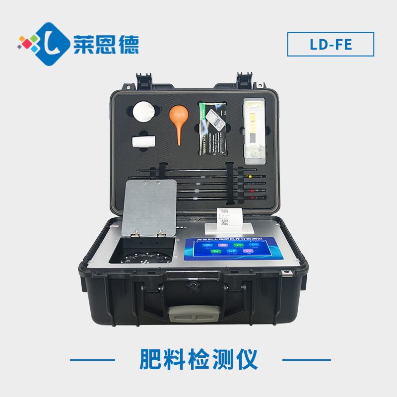 怎樣檢測肥料樣品是否合格？肥料養(yǎng)分專用快速檢測儀操作指南