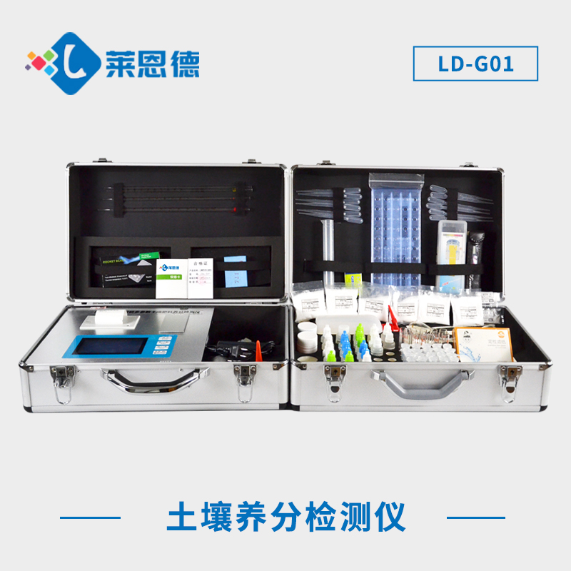 便攜式土壤分析儀便于現(xiàn)場測試流動服務(wù)