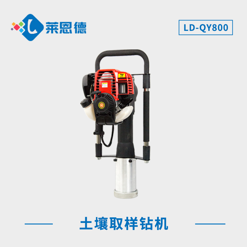 土壤采樣工具有哪些？取土鉆機在土壤取樣工作中的應(yīng)用與實踐