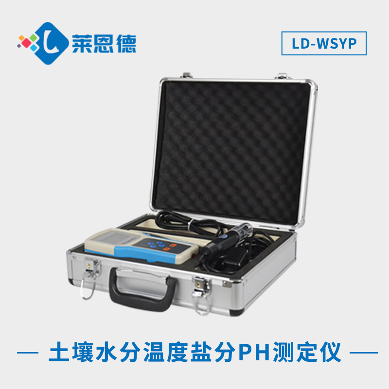 腳下的土地種什么？用土壤水分溫度鹽分ph測定儀一查就明白