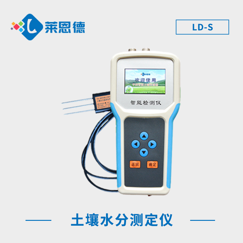 土壤水分測定儀？土壤水分測定儀的使用效果
