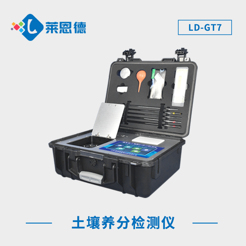 土壤養(yǎng)分測試儀的檢測效率怎么樣？土壤養(yǎng)分檢測儀真的有用嗎？