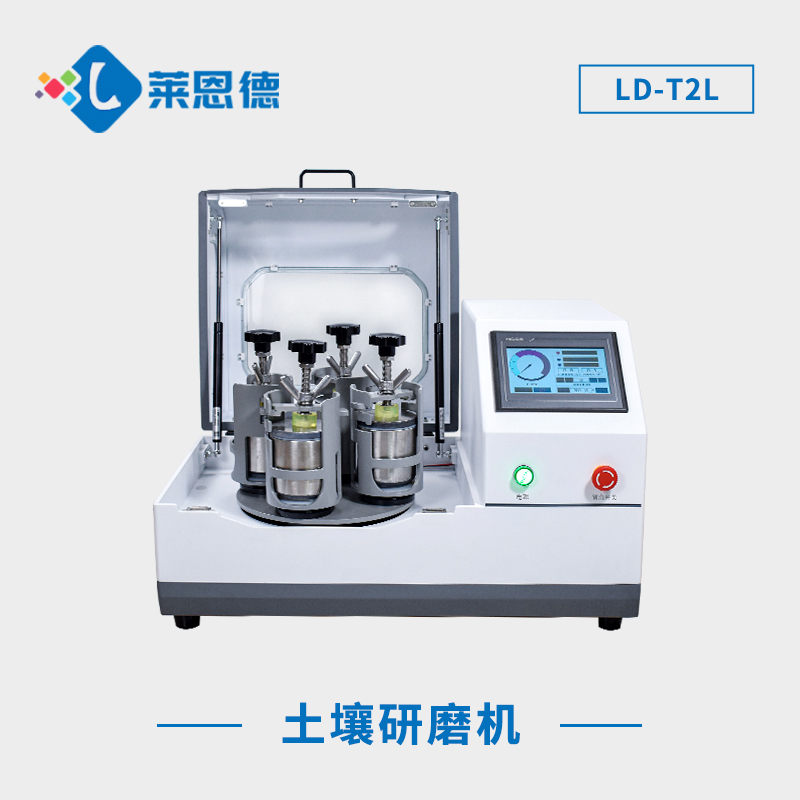 怎么用行星式球磨機(jī)獲得不同顆粒大?。啃行鞘角蚰C(jī)應(yīng)該注意高溫現(xiàn)象