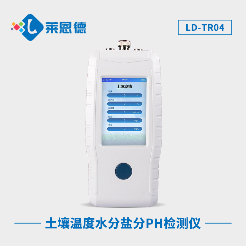 如何調(diào)節(jié)土壤酸堿度？土壤pH檢測儀的四大優(yōu)勢