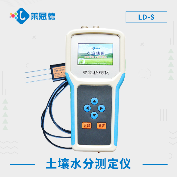 土壤為什么要做土壤檢測？