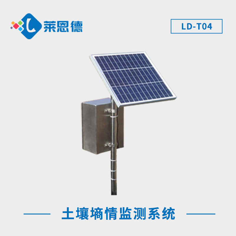 智能土壤墑情監(jiān)測(cè)系統(tǒng)，全天候自動(dòng)示警，保障農(nóng)田安全