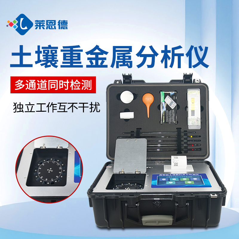 土壤重金屬分析儀精準(zhǔn)度如何？真實(shí)用戶反饋